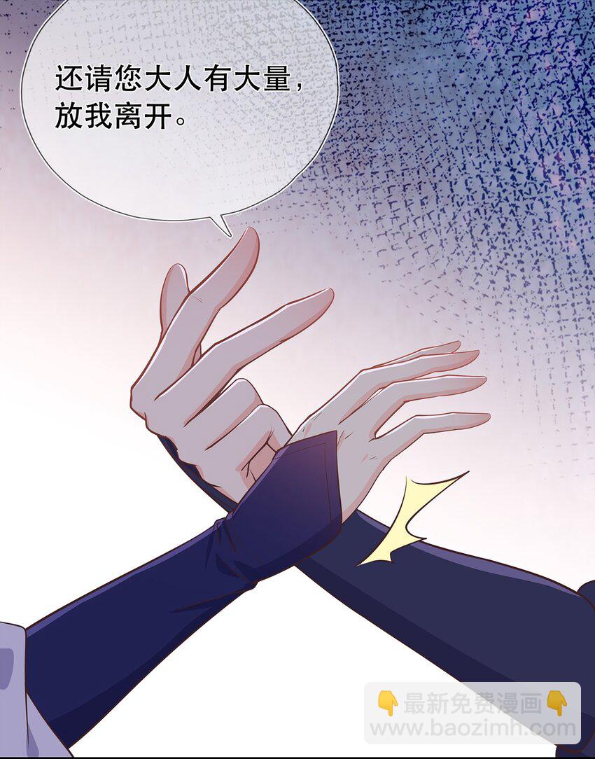 第38话 人非-第42话