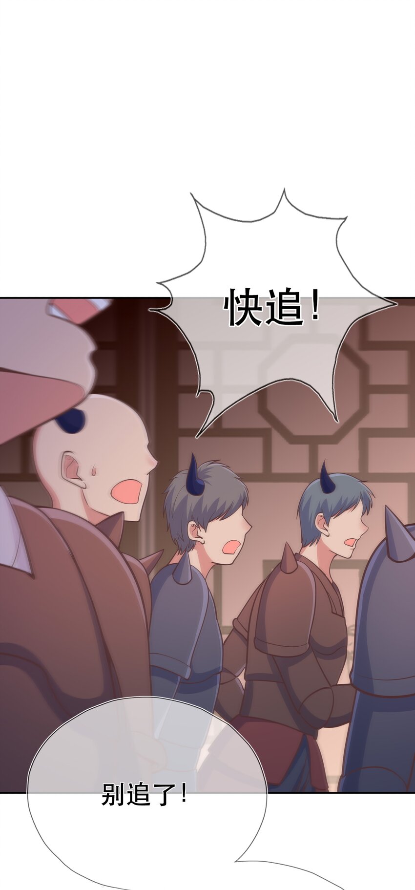 第40话 要一直在一起哦-第44话