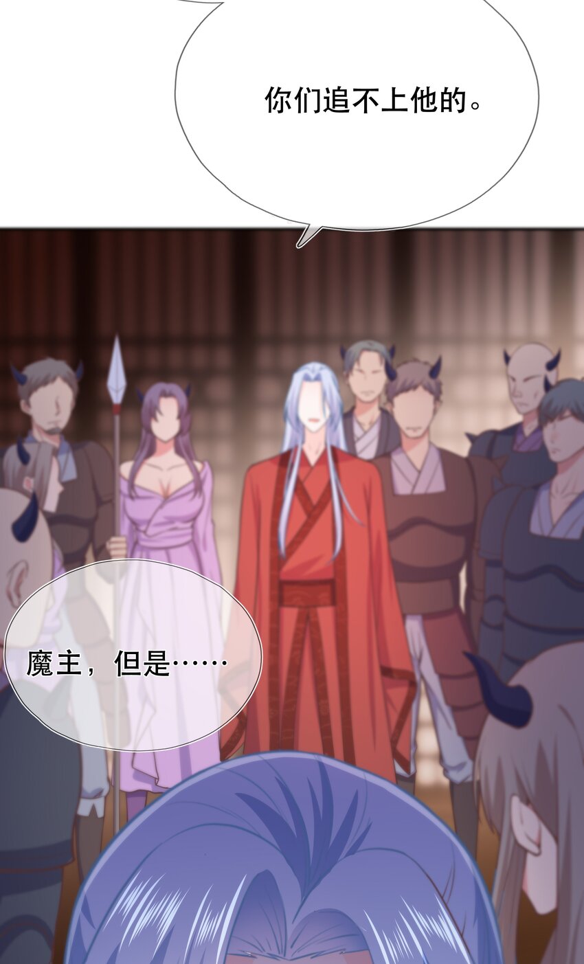 第40话 要一直在一起哦-第44话