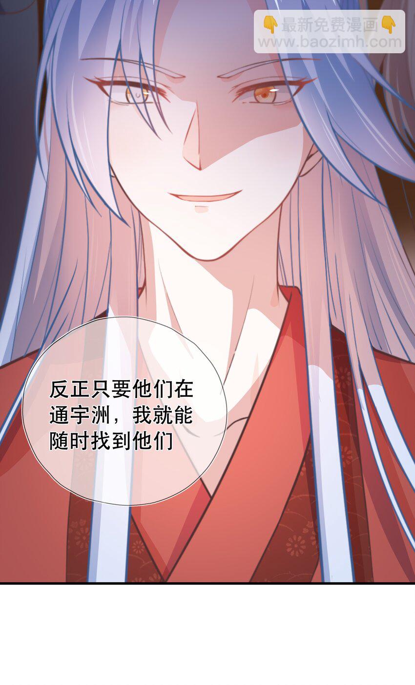 第40话 要一直在一起哦-第44话