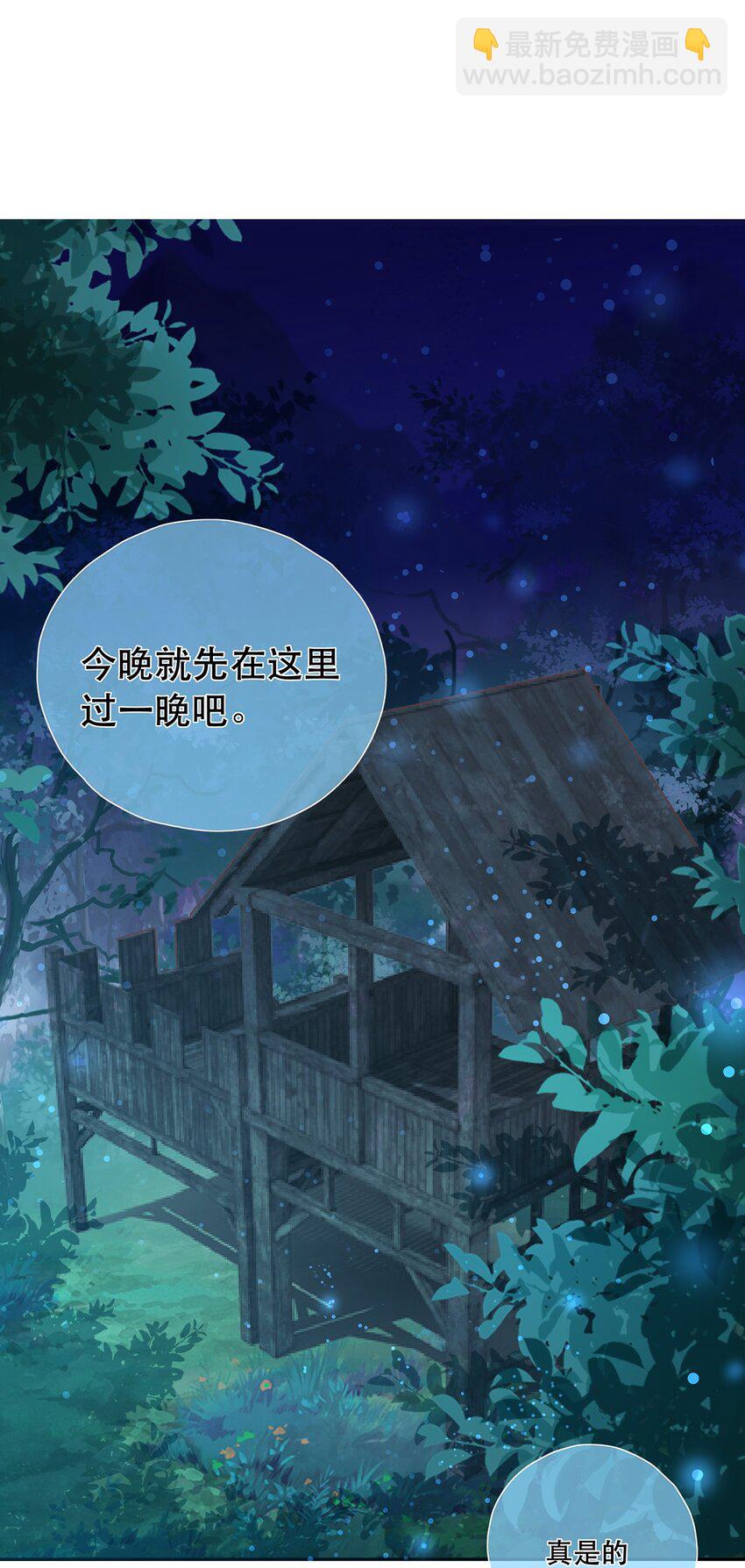 第40话 要一直在一起哦-第44话