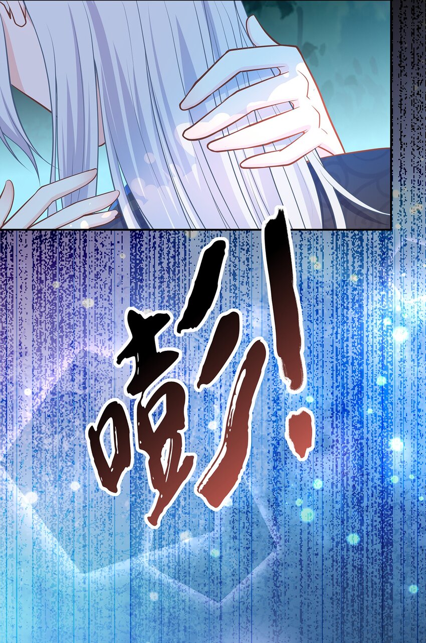 第40话 要一直在一起哦-第44话