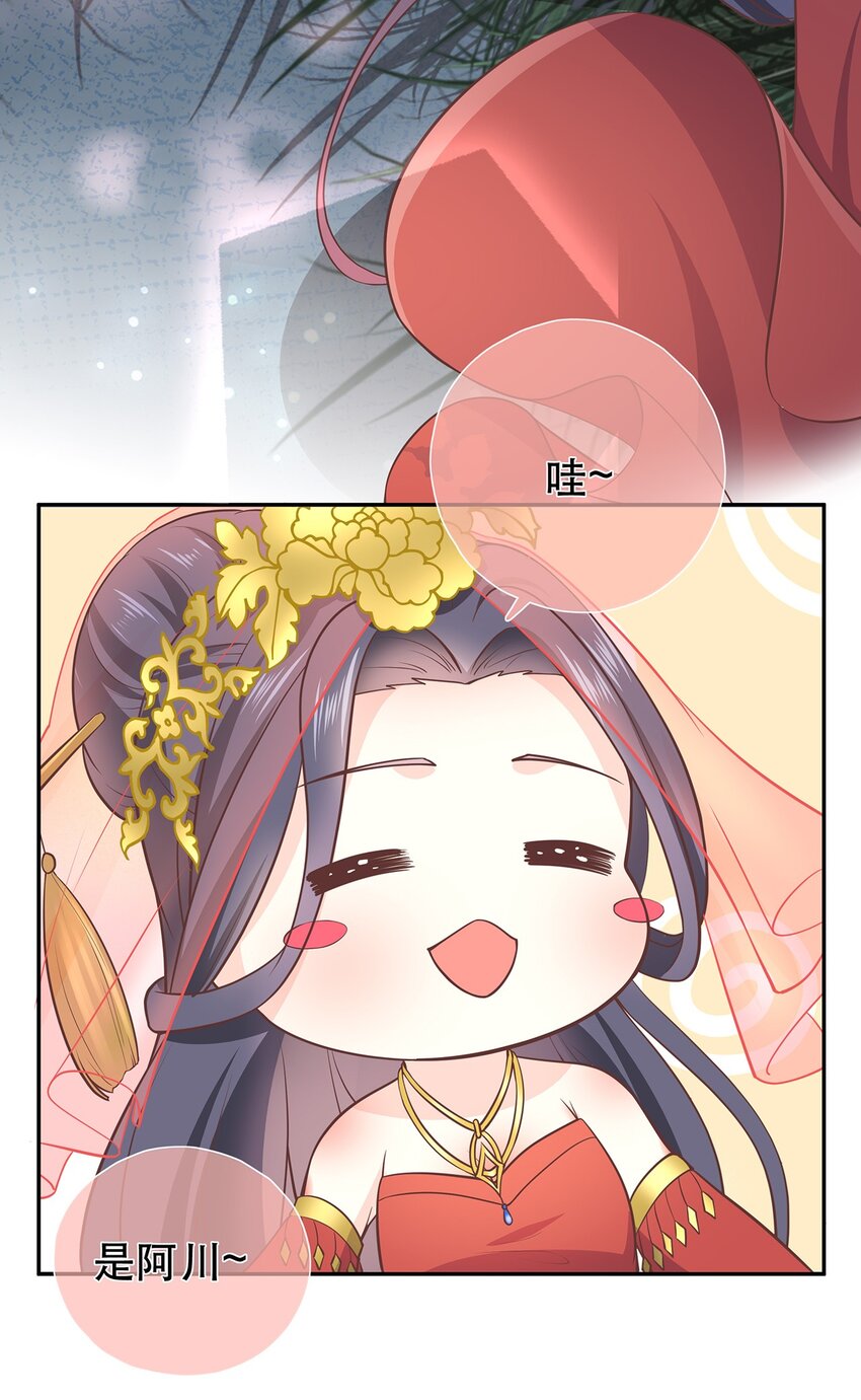 第40话 要一直在一起哦-第44话