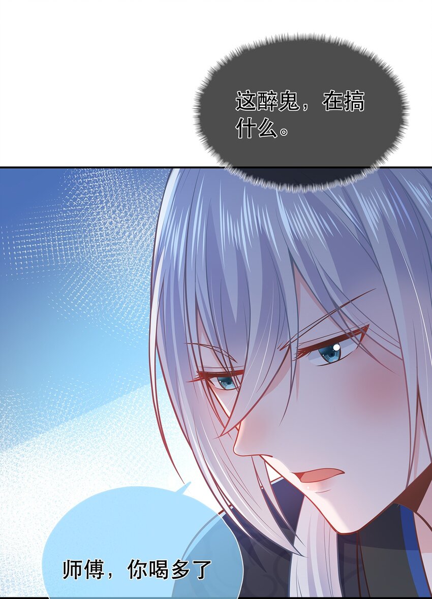 第40话 要一直在一起哦-第44话