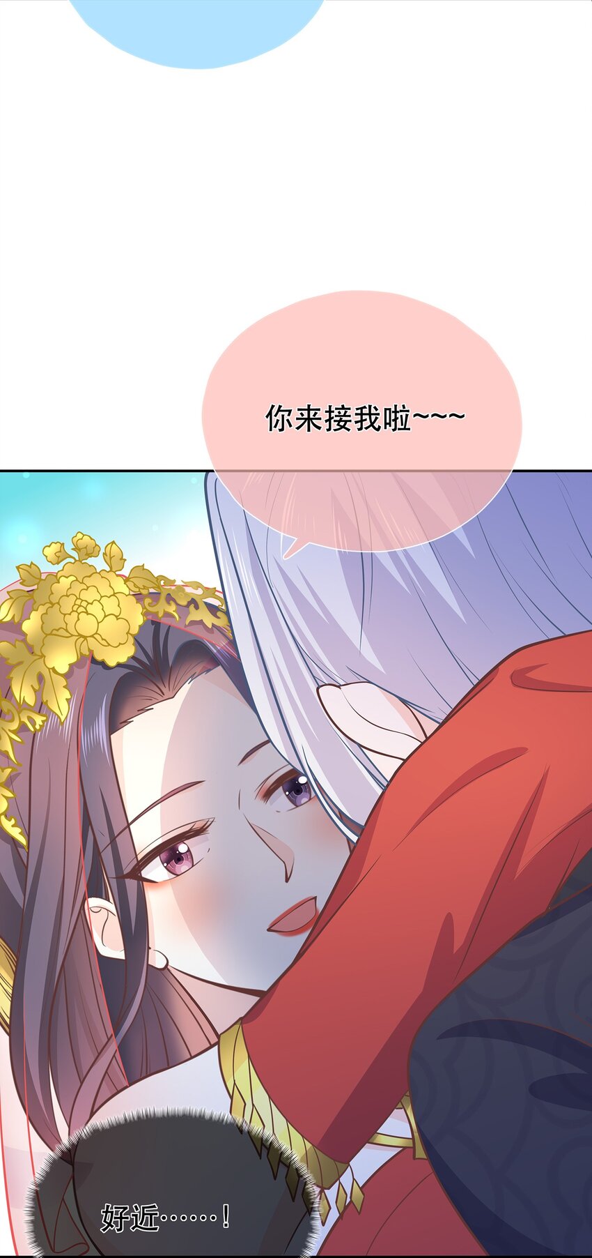 第40话 要一直在一起哦-第44话
