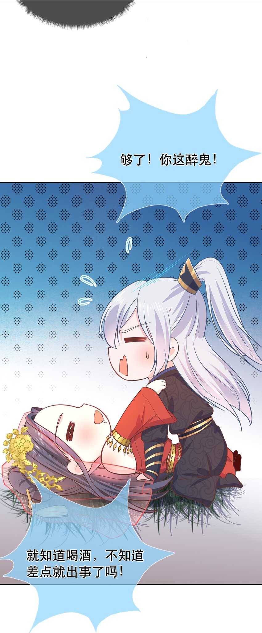 第40话 要一直在一起哦-第44话