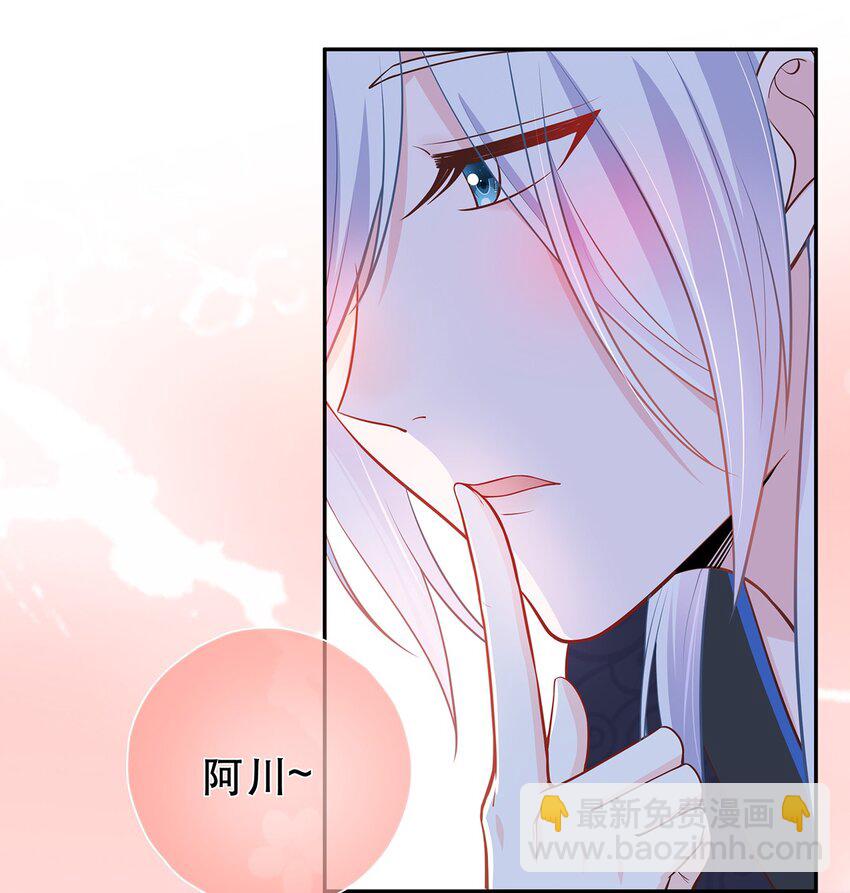 第40话 要一直在一起哦-第44话