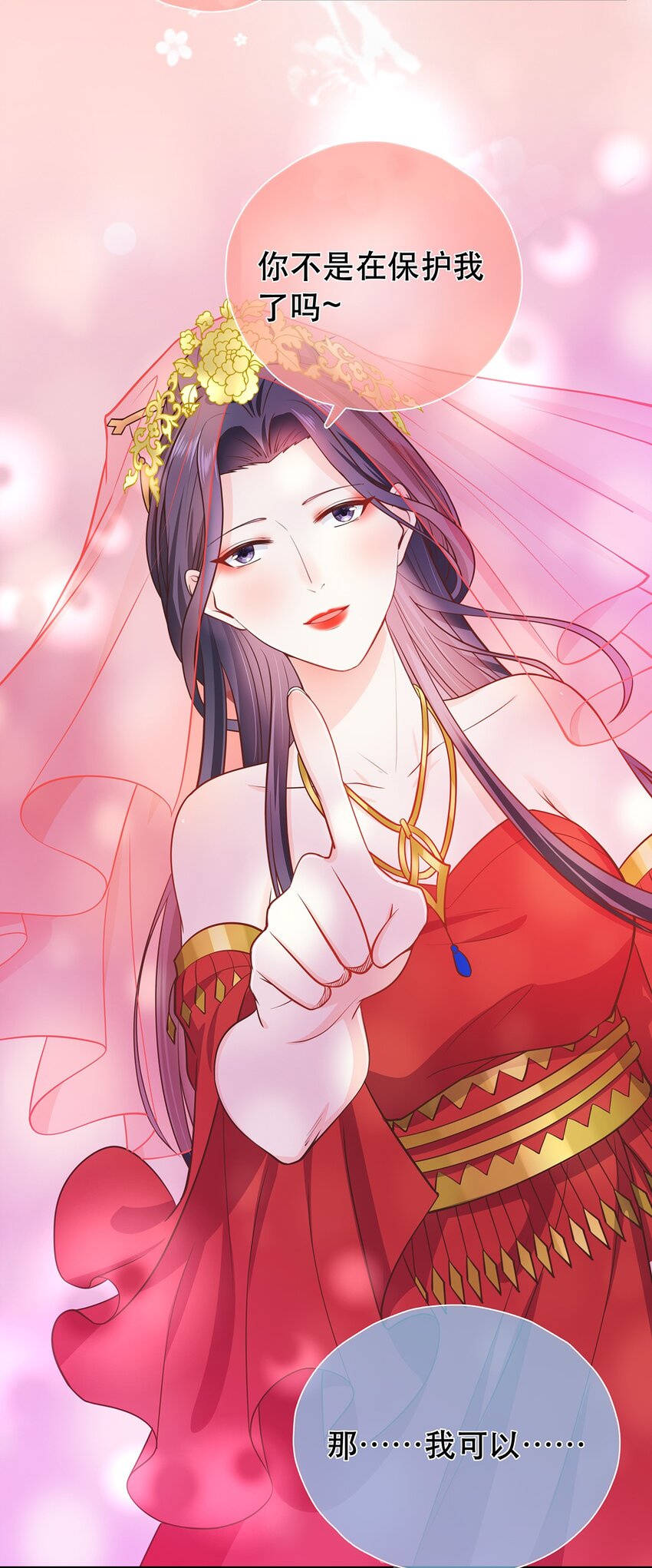 第40话 要一直在一起哦-第44话
