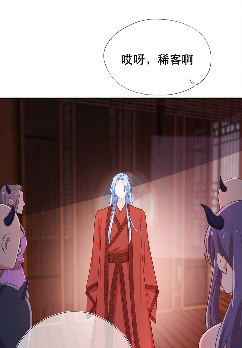 第40话 要一直在一起哦-第44话