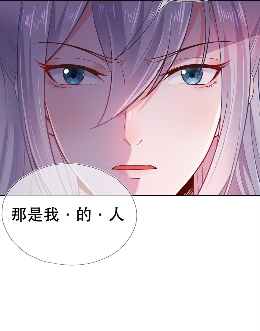 第40话 要一直在一起哦-第44话