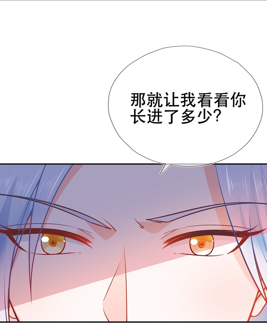 第40话 要一直在一起哦-第44话