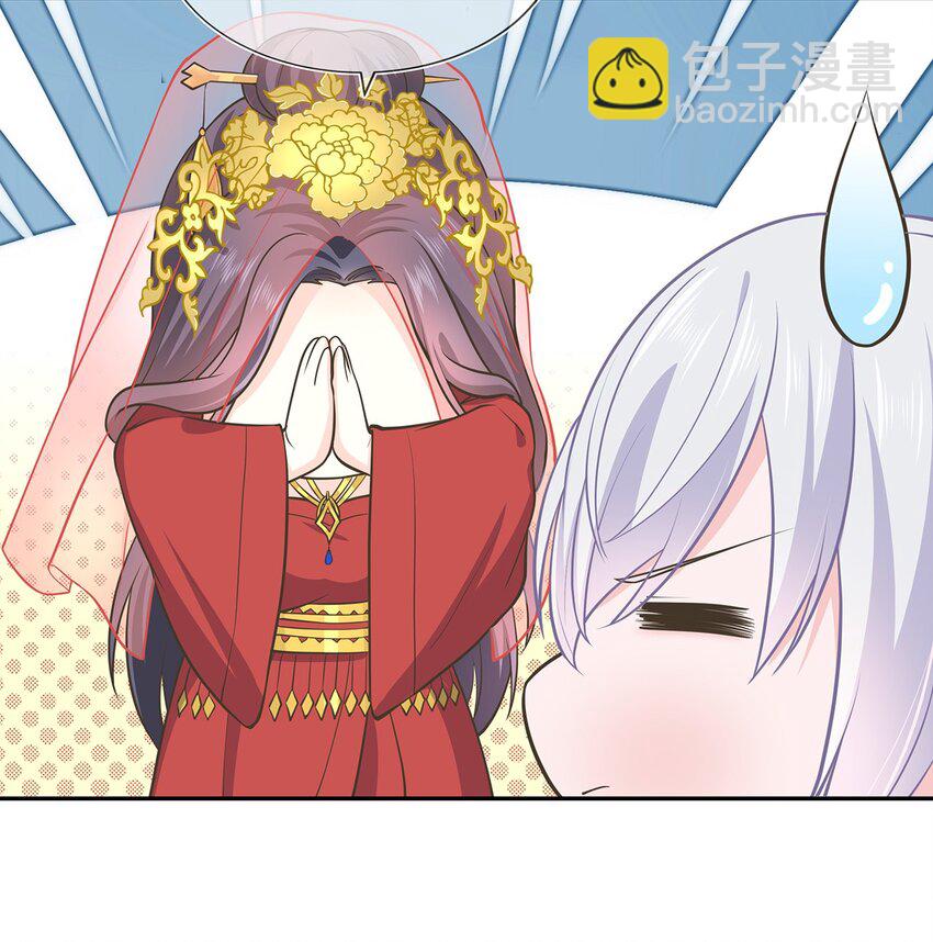 第42话 出发，去簌簌城-第46话