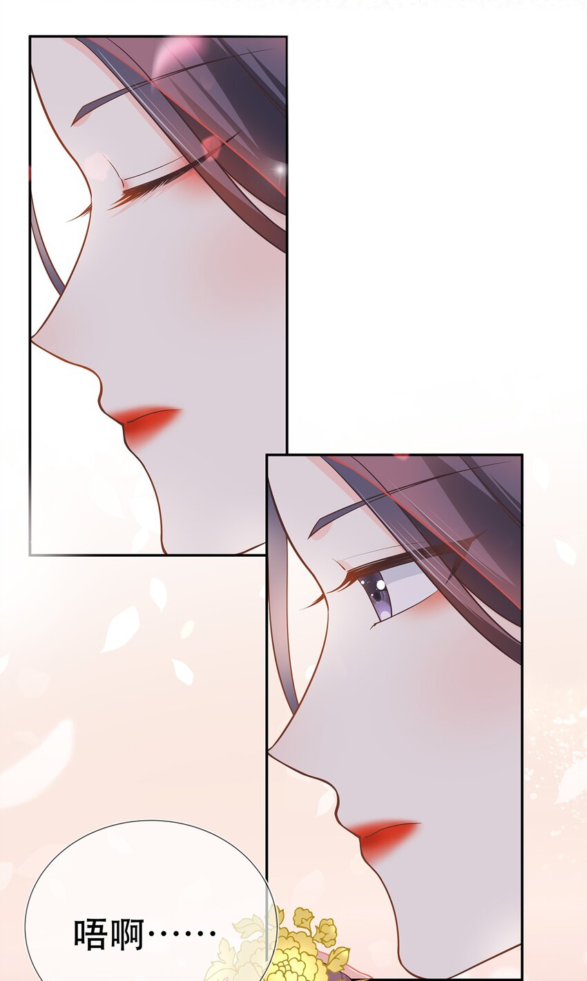 第42话 出发，去簌簌城-第46话