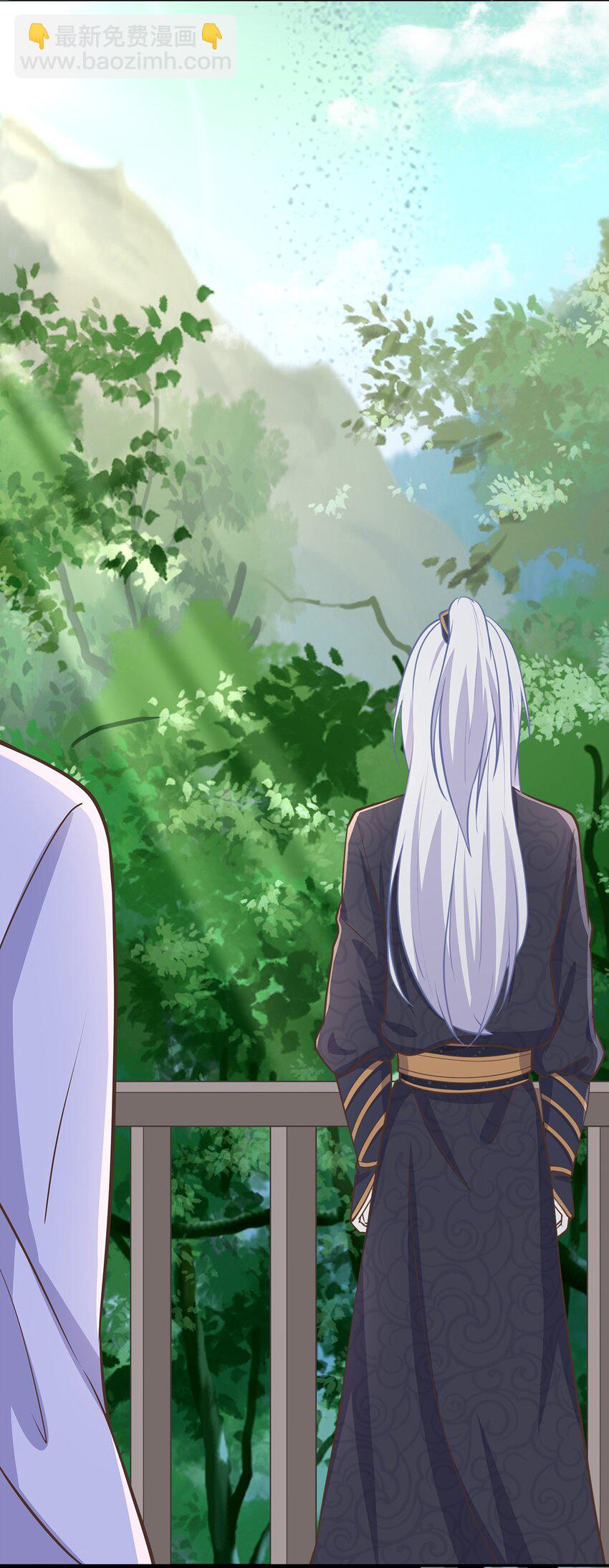 第42话 出发，去簌簌城-第46话