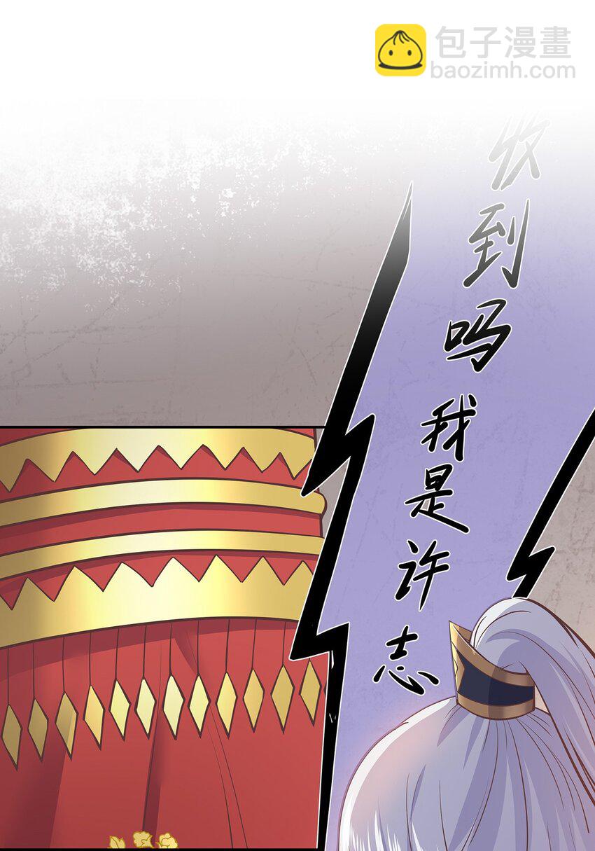 第42话 出发，去簌簌城-第46话