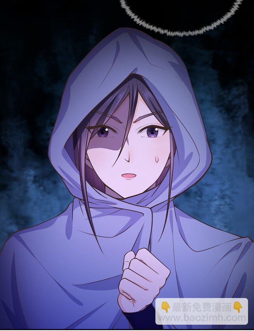 第42话 出发，去簌簌城-第46话