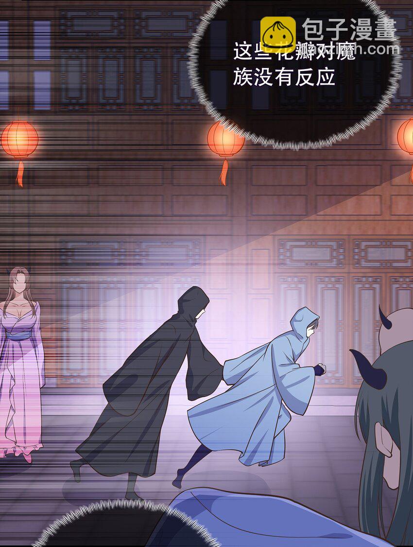 第42话 出发，去簌簌城-第46话