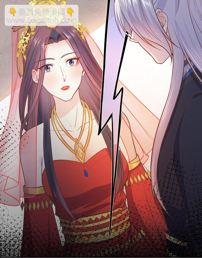 第42话 出发，去簌簌城-第46话