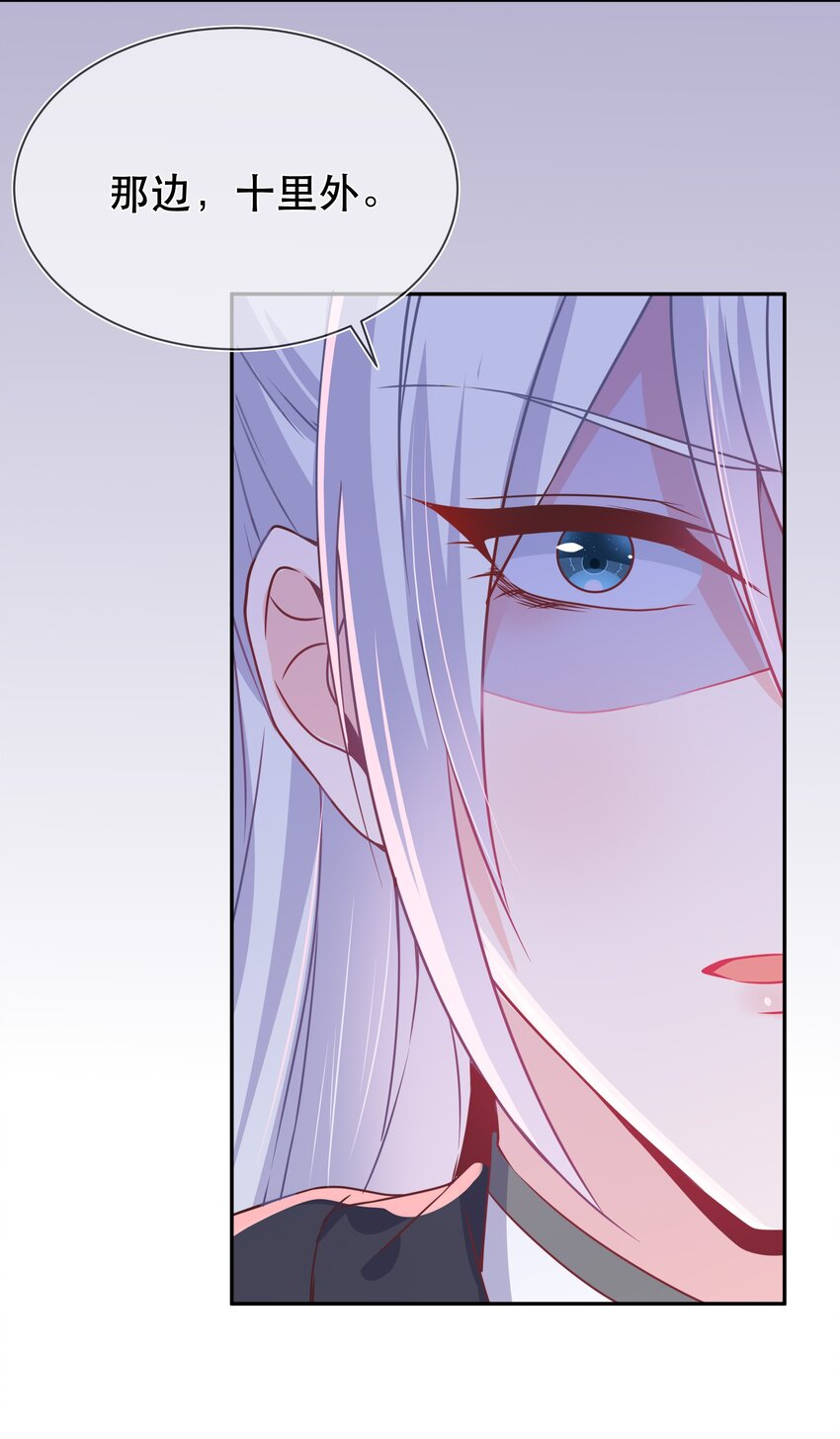 第44话 华簌簌的阴谋-第48话