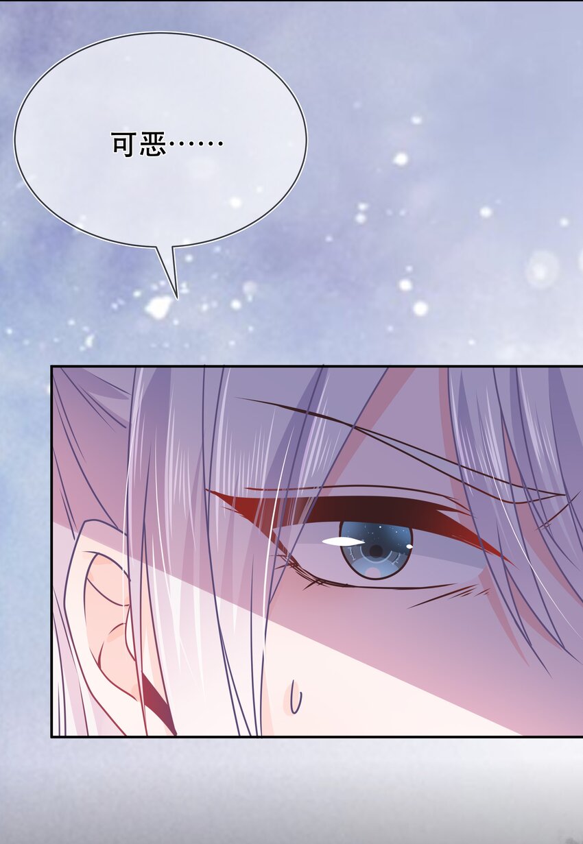 第44话 华簌簌的阴谋-第48话