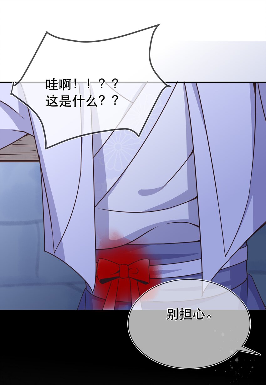 第44话 华簌簌的阴谋-第48话
