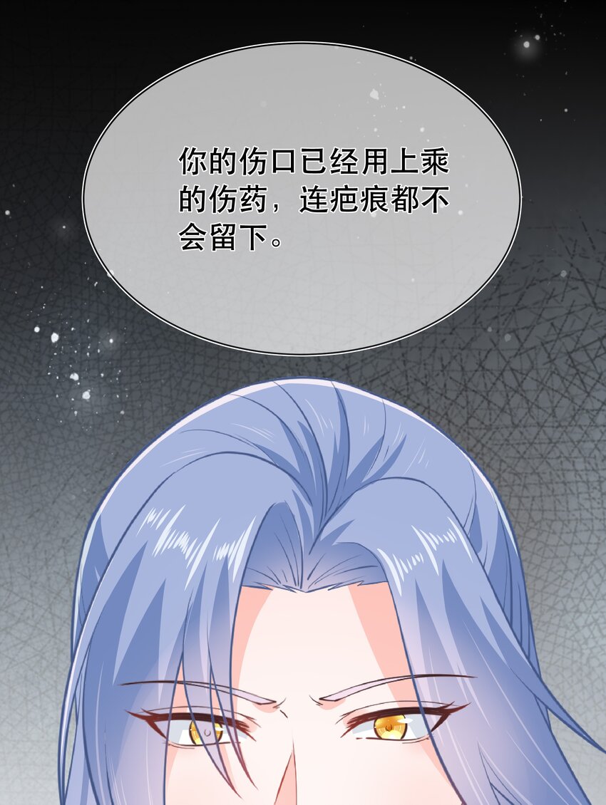 第44话 华簌簌的阴谋-第48话