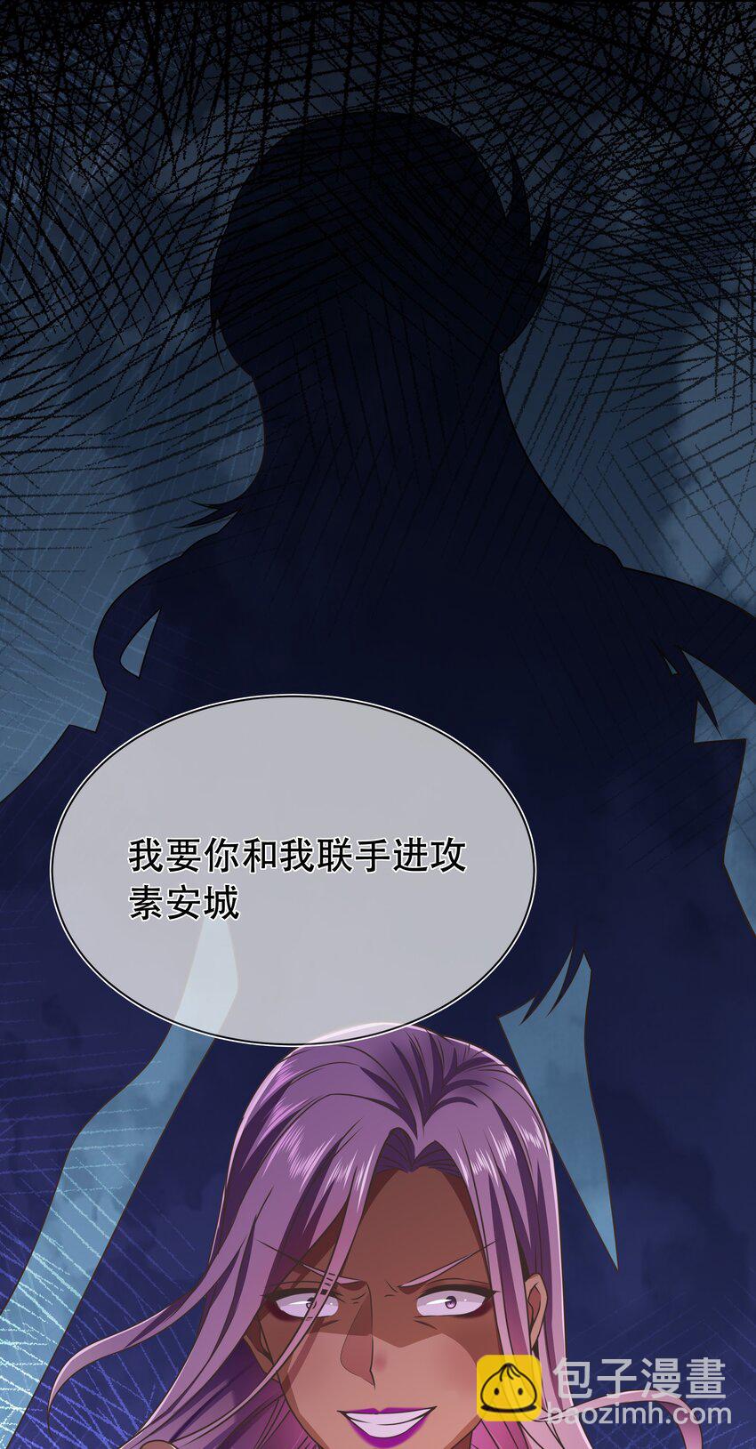 第44话 华簌簌的阴谋-第48话