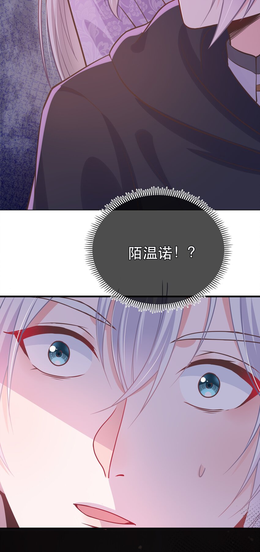 第44话 华簌簌的阴谋-第48话