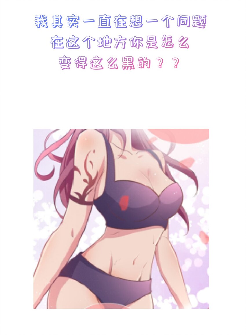 第44话 华簌簌的阴谋-第48话