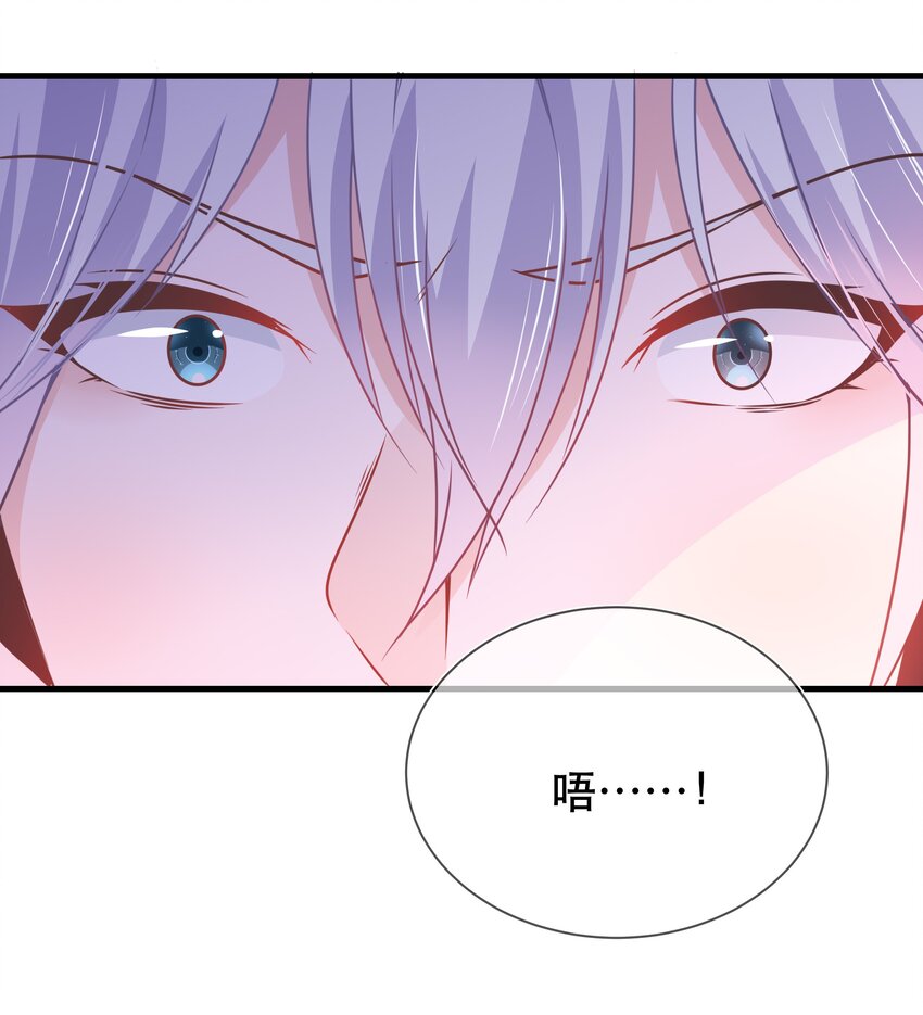 第44话 华簌簌的阴谋-第48话