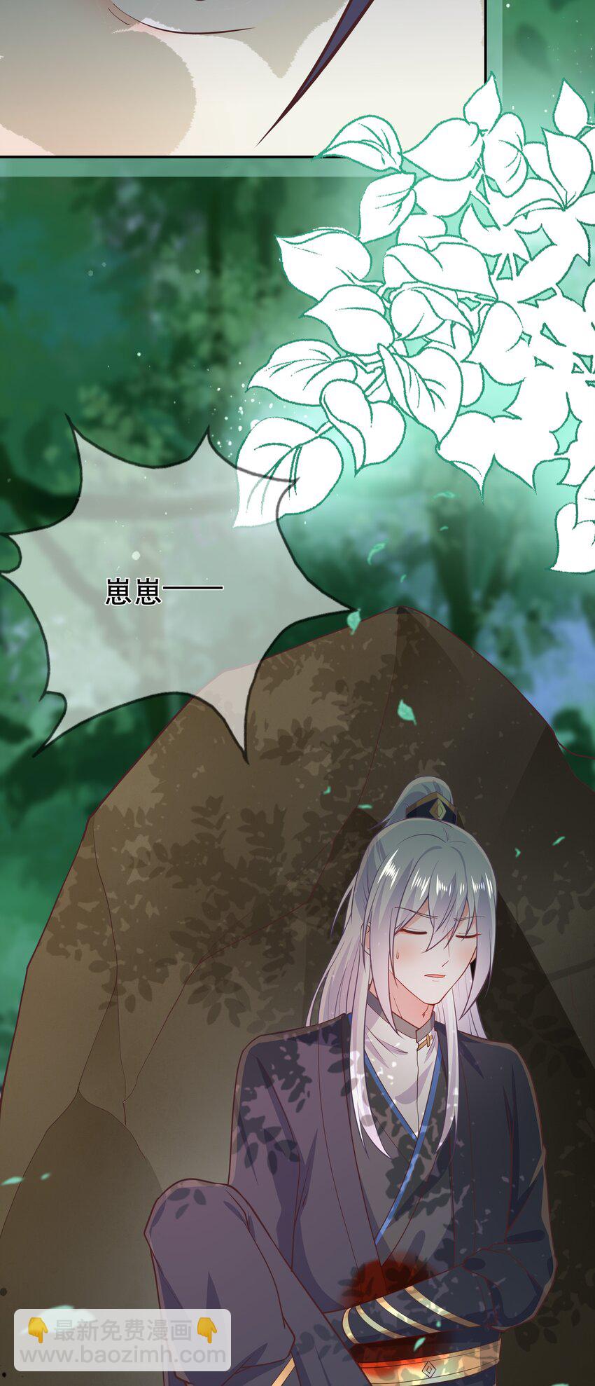 第46话 是时候算账了-第50话
