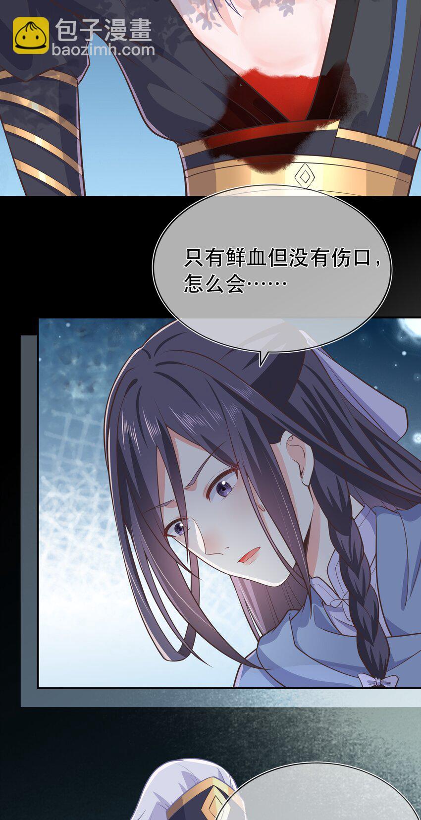 第46话 是时候算账了-第50话