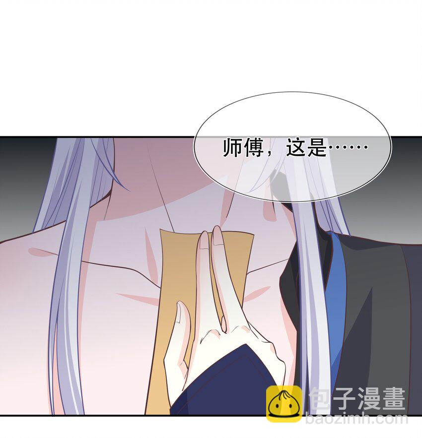 第46话 是时候算账了-第50话