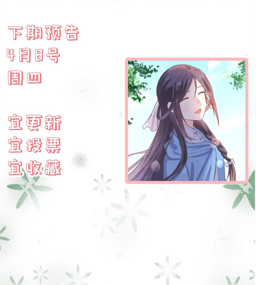 第46话 是时候算账了-第50话