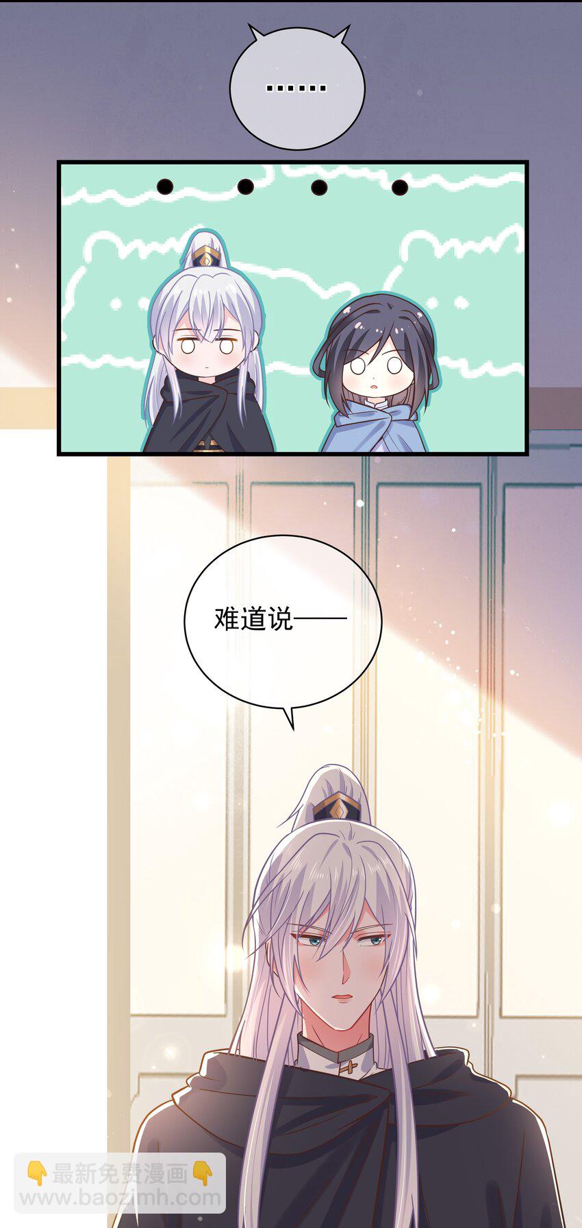 第48话 知晓过往的人-第52话