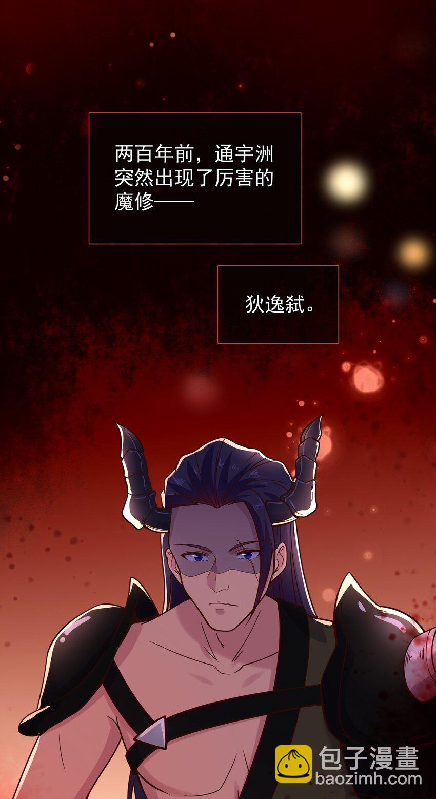 第48话 知晓过往的人-第52话