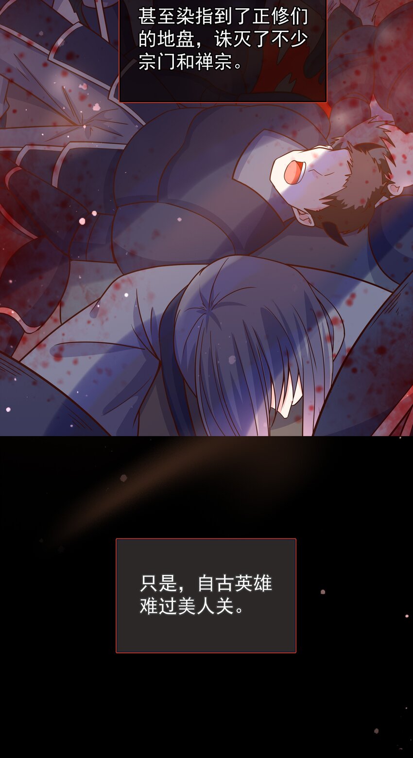 第48话 知晓过往的人-第52话