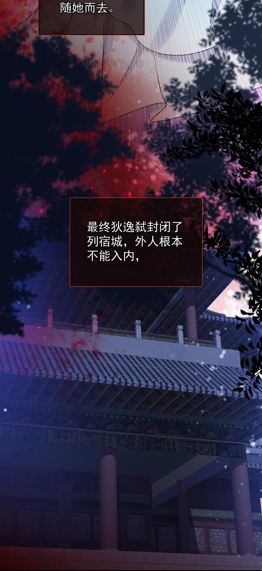 第48话 知晓过往的人-第52话