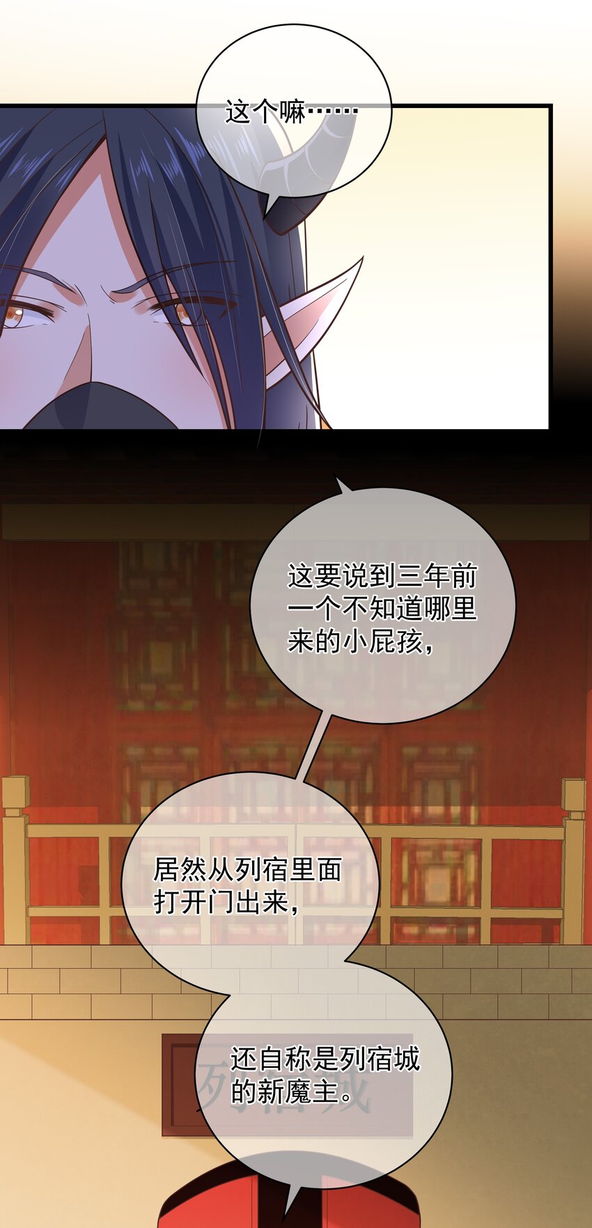 第48话 知晓过往的人-第52话