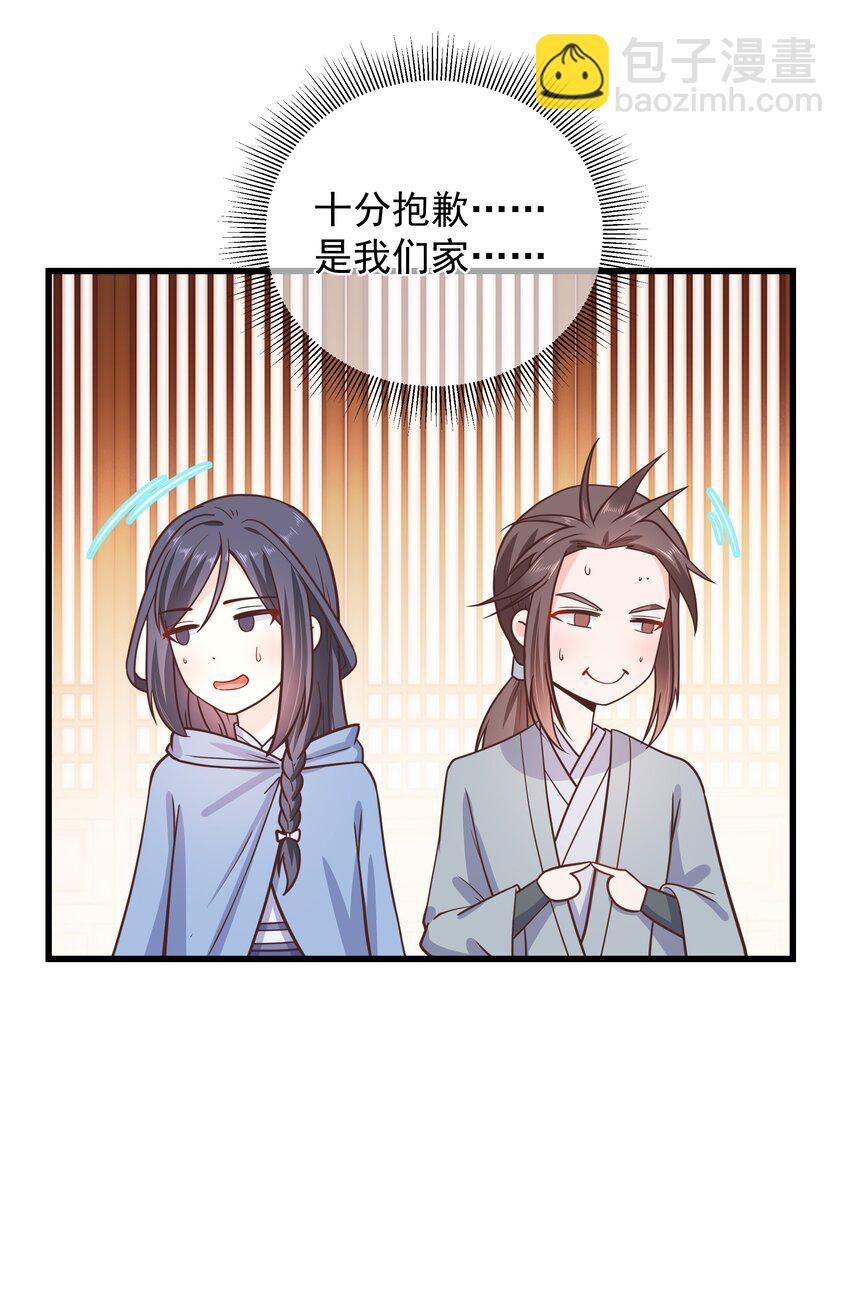 第48话 知晓过往的人-第52话