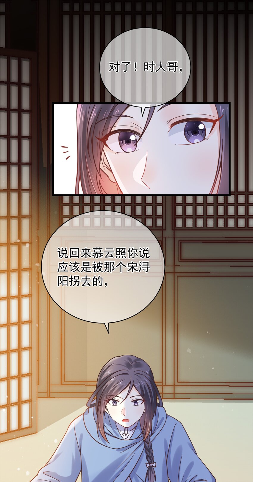 第48话 知晓过往的人-第52话