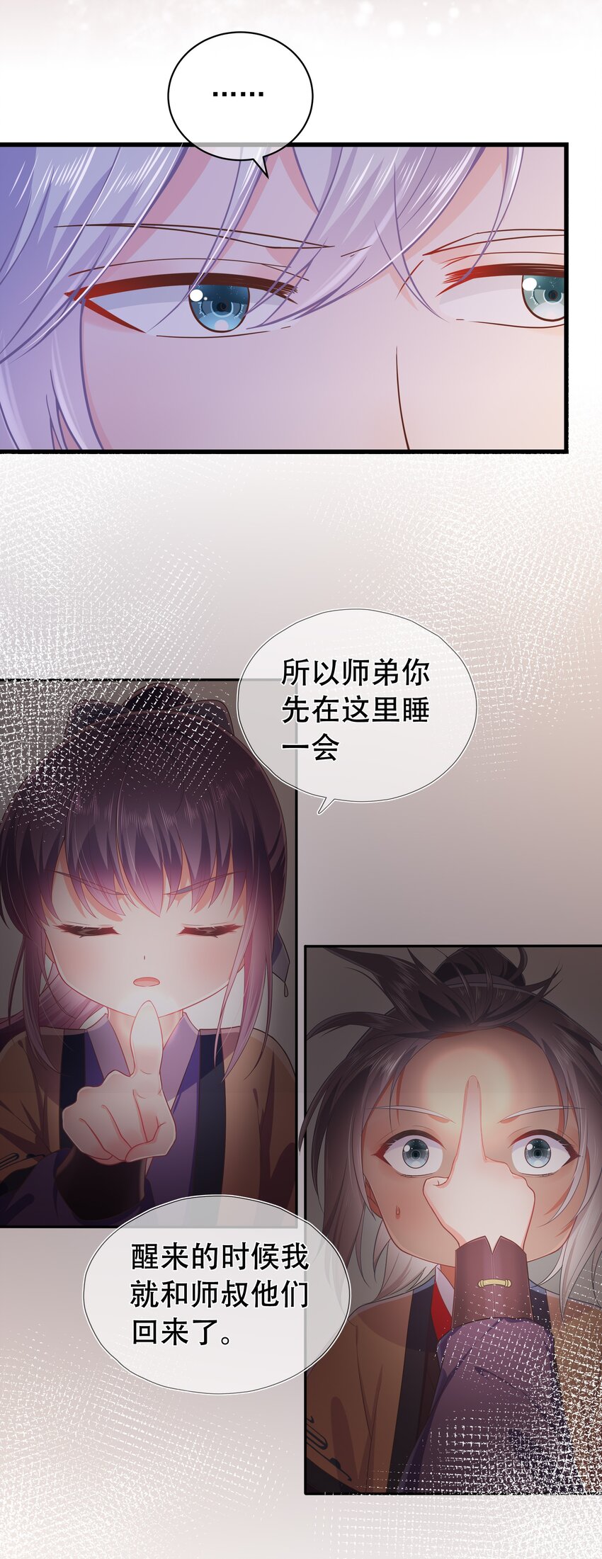 第48话 知晓过往的人-第52话
