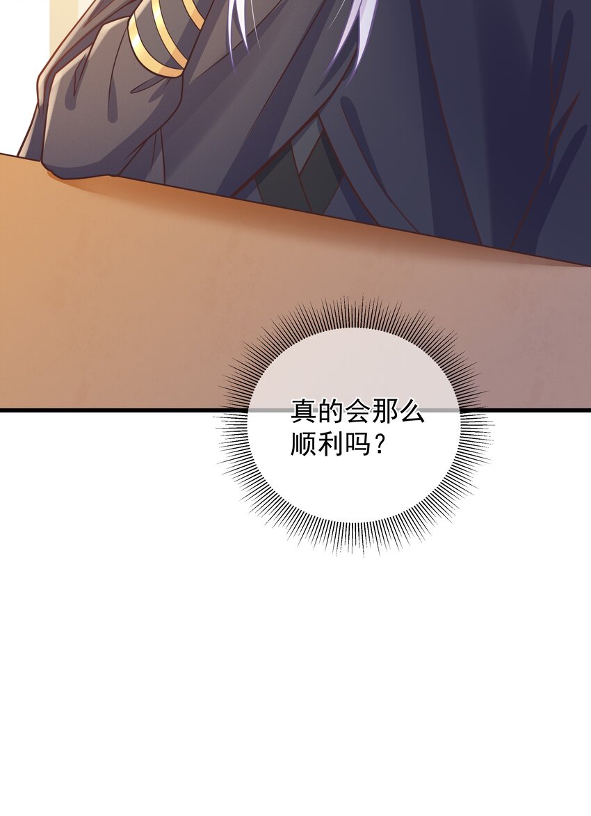 第48话 知晓过往的人-第52话