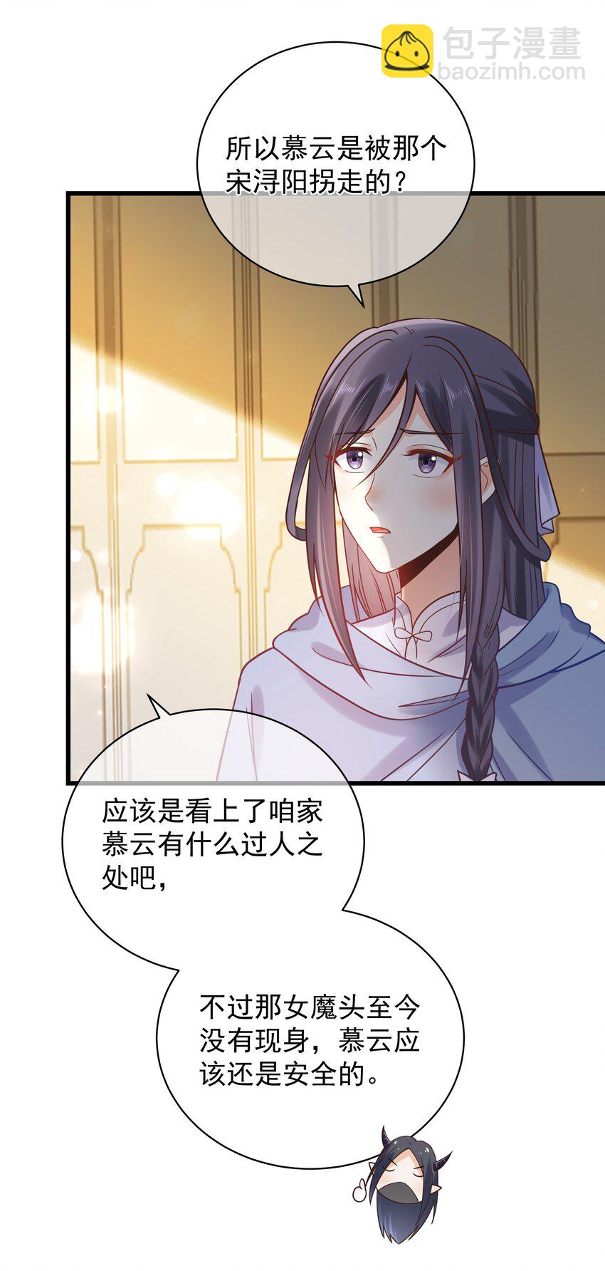 第48话 知晓过往的人-第52话