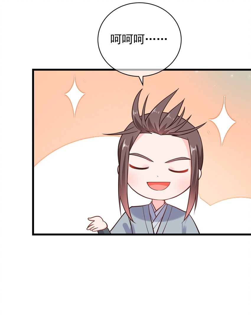 第48话 知晓过往的人-第52话