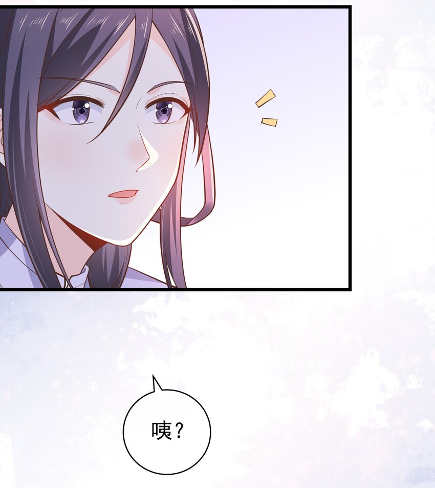 第50话 梦中一吻-第54话