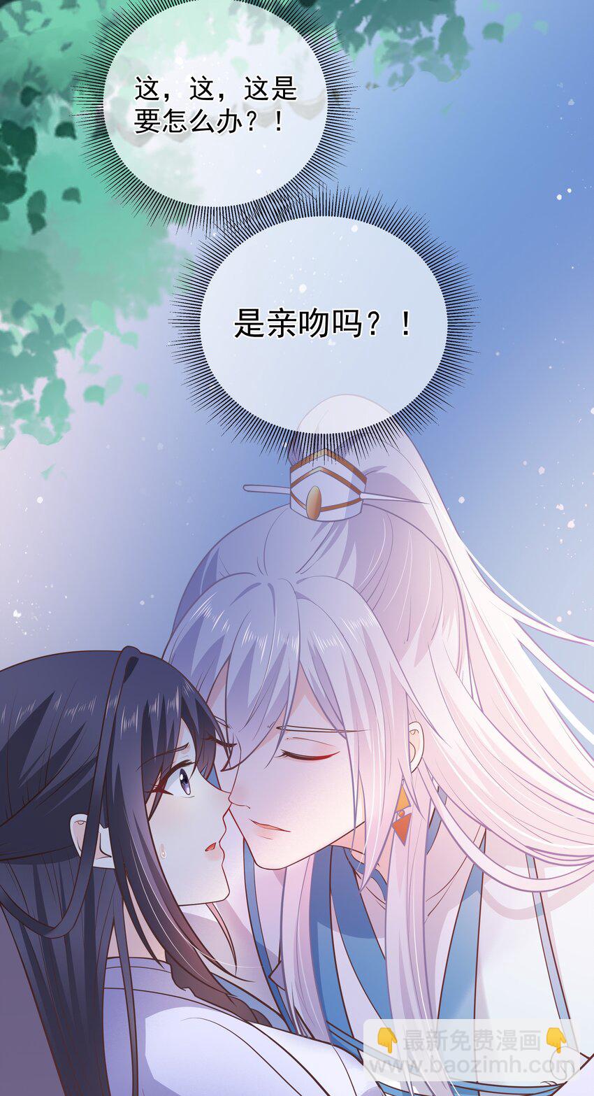 第50话 梦中一吻-第54话
