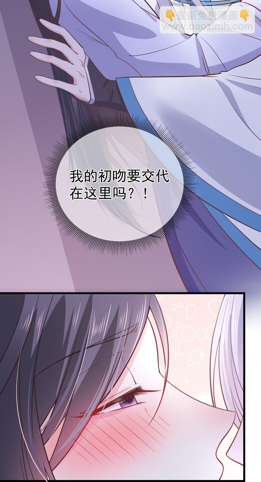 第50话 梦中一吻-第54话