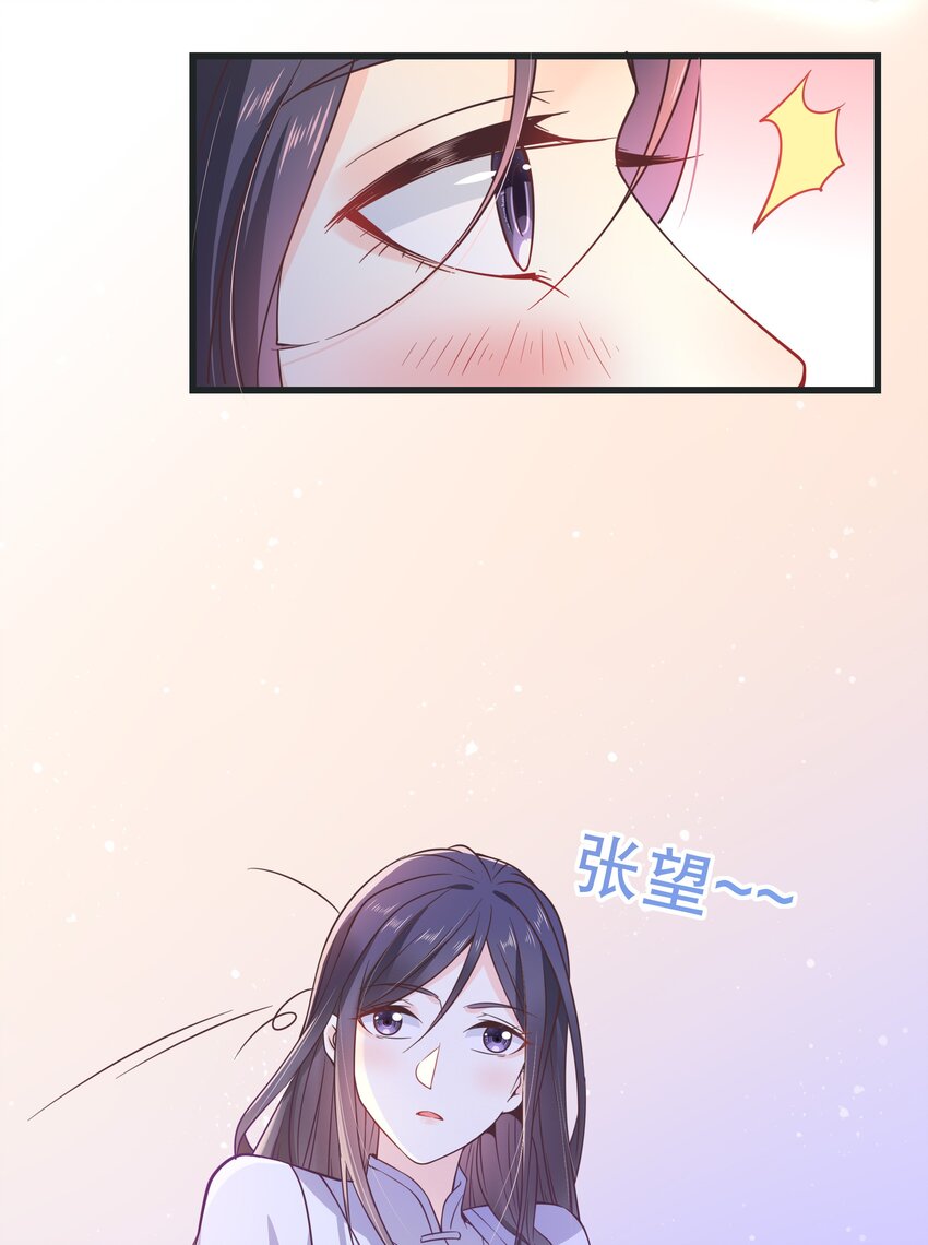 第50话 梦中一吻-第54话