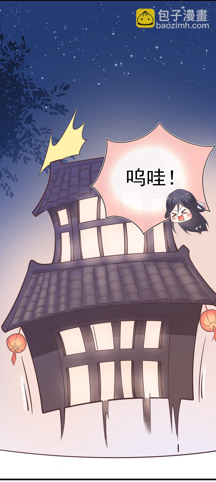 第50话 梦中一吻-第54话